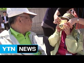 "서로를 알아보는 시간"...'치매 환자' 위한 예술 체험 / YTN
