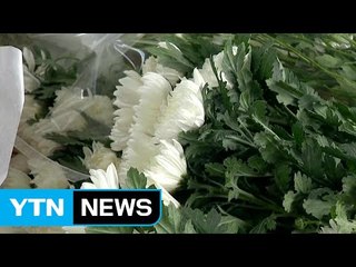 구의역 스크린도어 사고 1주기...추모 물결 / YTN