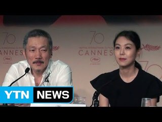 칸 영화제 내일 폐막...홍상수 '그 후' 황금종려상 타나? / YTN