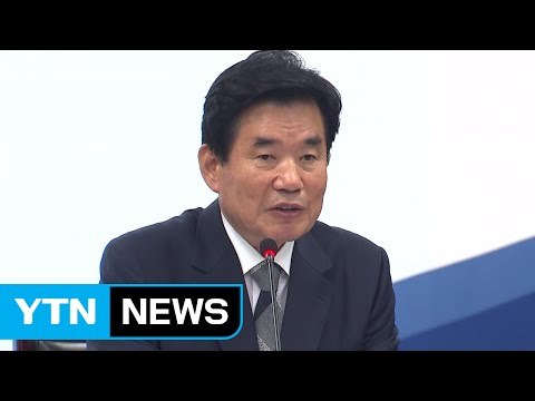 국정기획위, 공직자 임용 기준안 마련 / YTN