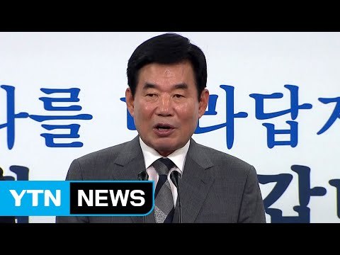 국정기획위 현실에 맞는 임용 기준안 마련 / YTN