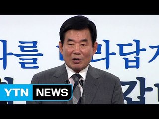 국정기획위 "현실에 맞는 임용 기준안 마련" / YTN