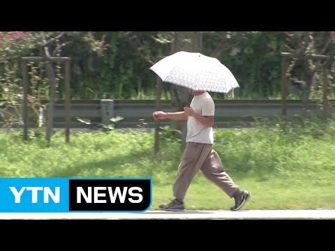 [날씨] 전국 30℃ 안팎 더위 기승...영남 폭염특보 / YTN