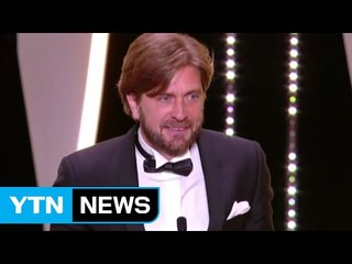 칸영화제 황금종려상에 '더 스퀘어'...한국 영화는 수상 실패 / YTN