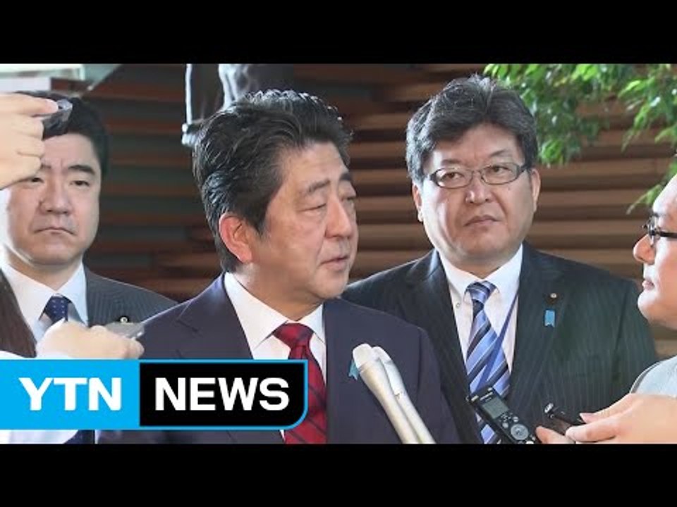日 "북 도발 용인 못해...구체적 행동 취할 것" / YTN
