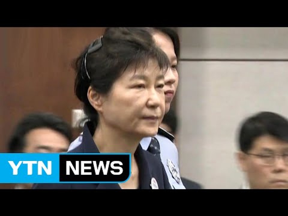 박근혜 3차 공판...첫 증인 신문 시작 / YTN