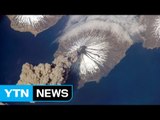 美알래스카 화산 폭발...항공운항 적색 경보 / YTN