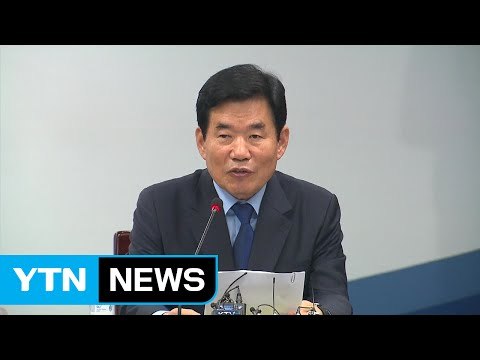 김진표 업무보고 기존 정책 표지만 바꿔 / YTN