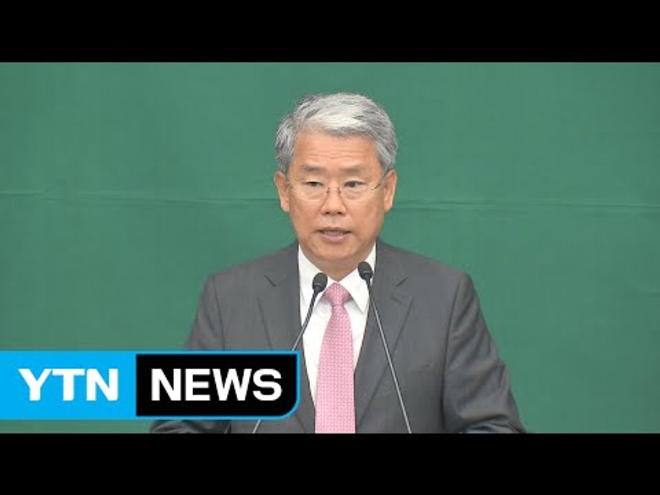 국민의당 "이낙연 총리 인준 대승적 협조" / YTN