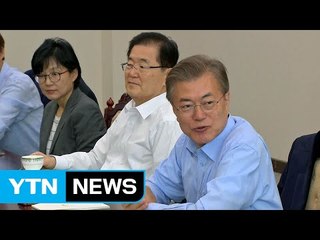 문 대통령 "일자리 추경 6월 국회 통과에 최선" / YTN