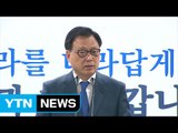 '삼세번 창업 재기 지원 펀드' 5천억 규모 마련 / YTN