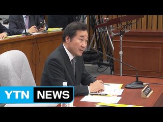 '총리 청문회' 보고서 오늘 논의...이르면 29일 표결 / YTN