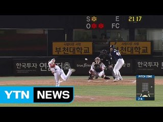 '6연승' 두산 3위 도약...'감독 잃은' 한화 '7연패' / YTN