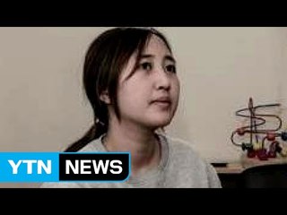 정유라, 항소심 자진 철회...한 달 내 한국행 / YTN