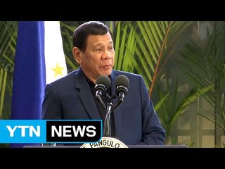 두테르테 "IS 위협 확산하면 전국으로 계엄령 확대" / YTN