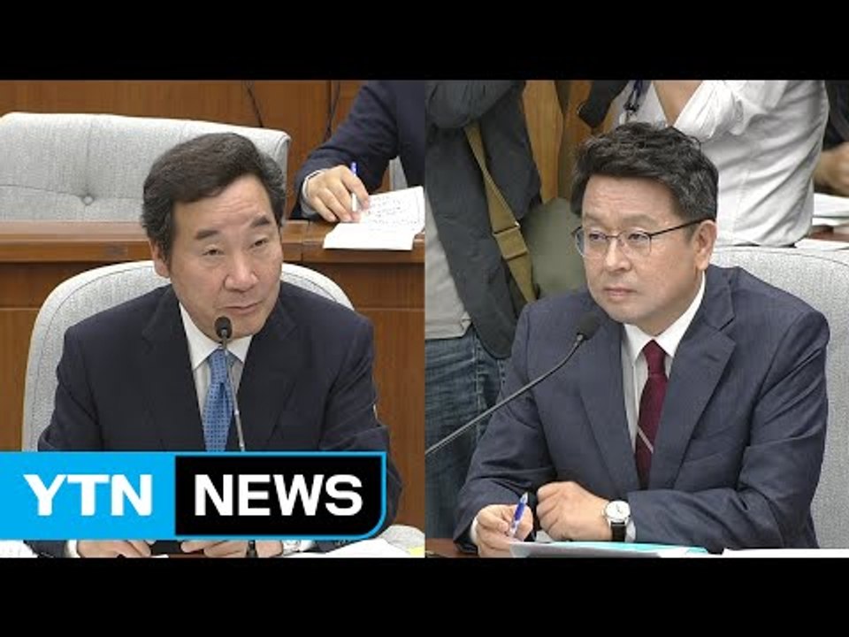 이낙연 "총리 되면 갈등 심한 현장부터 방문" / YTN