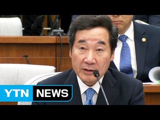 9년 만에 뒤바뀐 여야...청문회에서 '격돌' / YTN