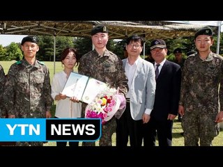 [좋은뉴스] 육군의 특별한 고등학교 이야기 / YTN