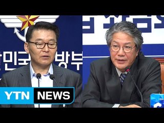 [YTN 실시간뉴스] 靑 안보실 1차장 이상철·2차장 김기정 / YTN
