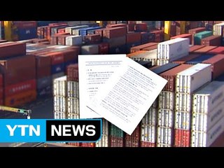 [단독] 대기업 '신호등 입찰', 울며 겨자 먹는 사람들 / YTN