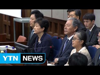 檢 "국민주권주의 훼손" vs 朴 "혐의 전면 부인" / YTN