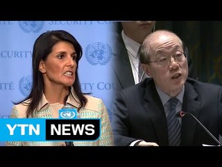 안보리 긴급회의 개최...美 "제재" vs 中 "대화" / YTN
