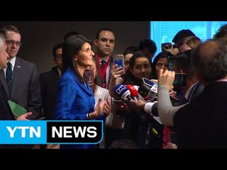 안보리 긴급회의 개최...美 "제재" vs 中 "대화" / YTN