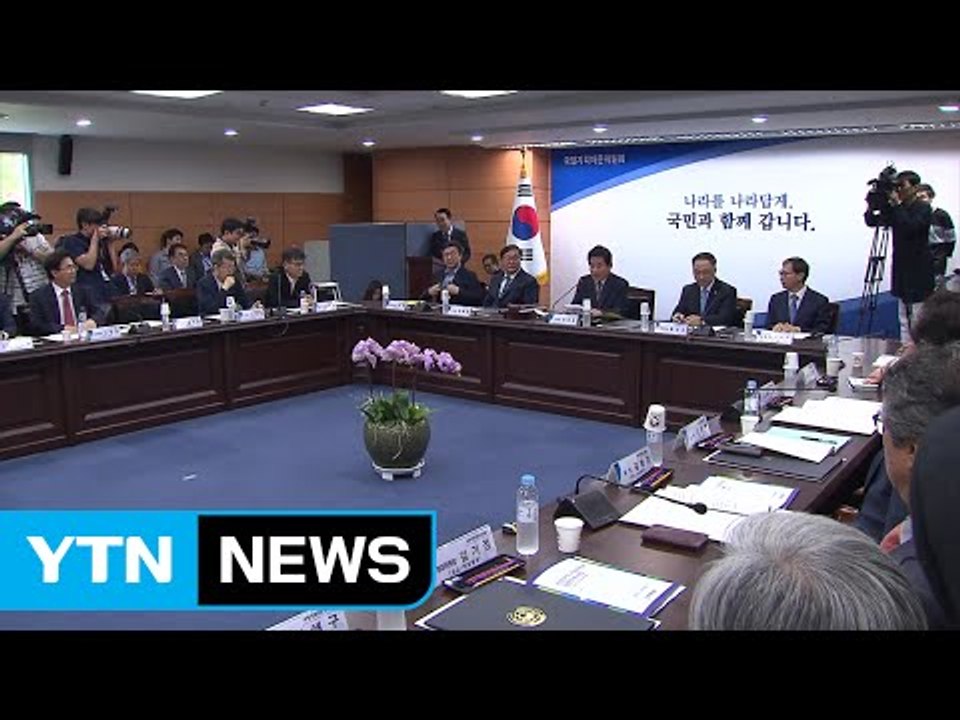 오늘 기재부 업무보고...10조 일자리 추경 우선 논의 / YTN