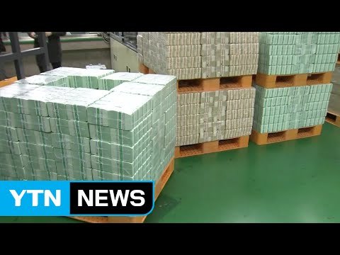 '10조 추경' 다음 달 마련...공공 일자리 창출 탄력 / YTN