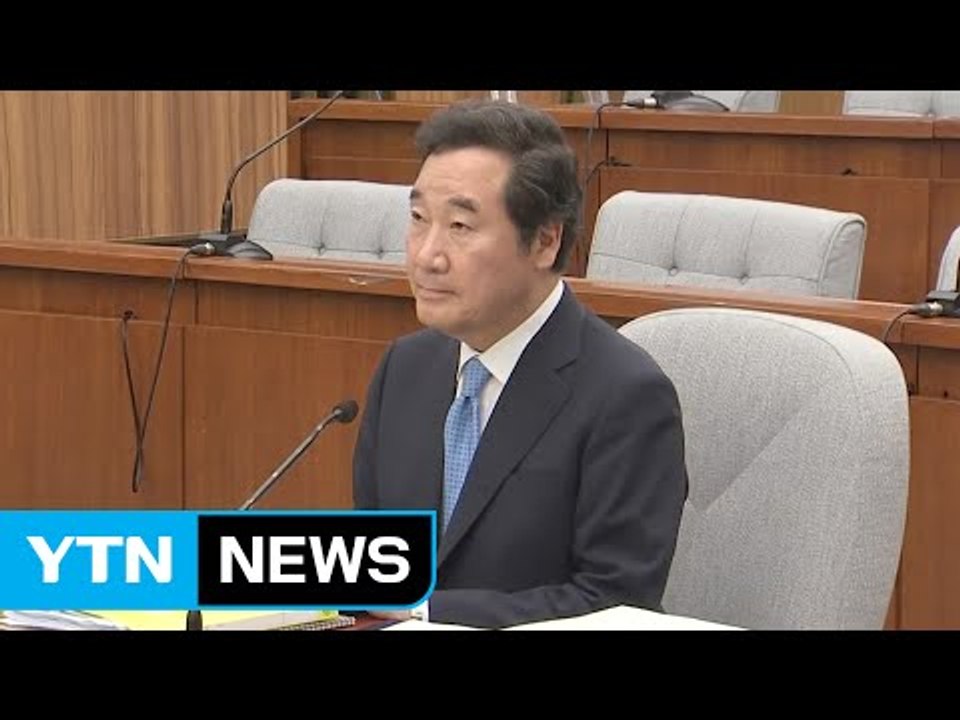 [YTN 실시간뉴스] 이낙연 청문회...아들 군 면제 의혹 추궁 / YTN