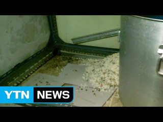 [경기] 불량식품 제공 요양병원 등 무더기 적발 / YTN