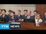 박근혜·최순실 측 '돈 봉투 만찬' 역공 vs 검찰 반박 / YTN