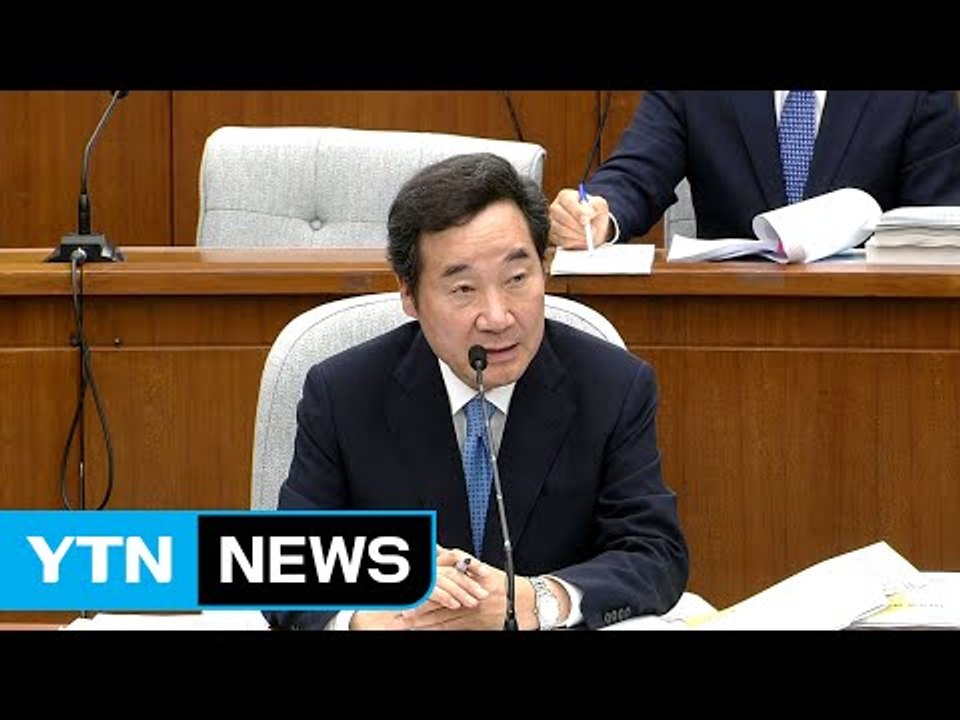 이낙연 인사청문회...野, 아들 병역 문제 집중포화 / YTN