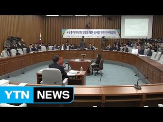 이낙연 탈세·위장전입·병역 등 도덕성 집중 공세 / YTN