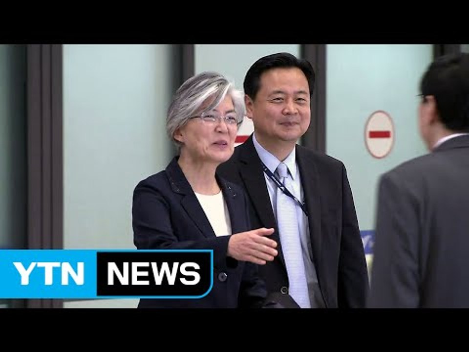 강경화 외교부 장관 후보자 "北 추가 제재해야...인도 지원은 계속해야" / YTN