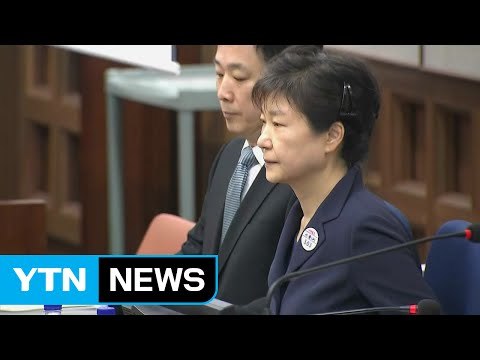 오늘, 박 前 대통령 두 번째 정식 재판 / YTN