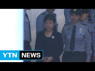 수갑 가리개 거부한 朴...'정치적 박해' 의도? / YTN