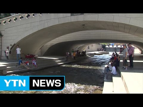 [날씨] 중부 늦봄, 남부 여름...맑고 미세먼지 보통 / YTN