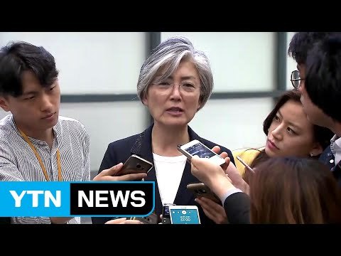 강경화 외교부 장관 후보자 北 추가 제재해야...인도적 지원은 계속해야 / YTN