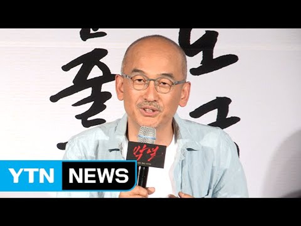 [★영상] '박열' 이준익 감독 "일본, 피해자 코스프레 하고 있다" / YTN