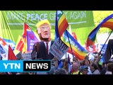 트럼프 방문 맞춰 벨기에 대규모 반대 시위 / YTN