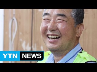 무뚝뚝한 부산 사람들의 '사랑 고백' 화제 / YTN