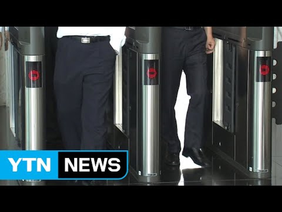 [취재N팩트] 일부 대기업 정규직 전환...재계, 인건비 우려 / YTN