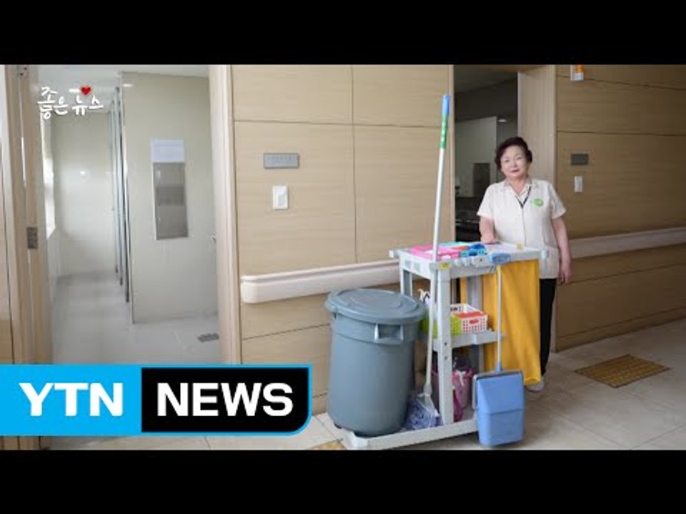 [좋은뉴스] 3천만 원 든 지갑 찾아준 미화원 이원애 씨 / YTN