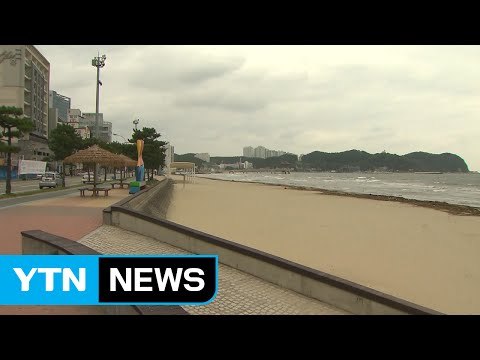 [경북] 포항 영일대 해수욕장에 해상 케이블카 조성 / YTN