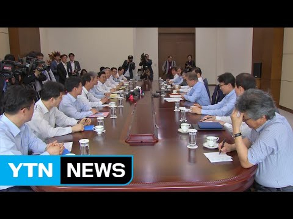 문 대통령, 첫 수석보좌관 회의...'3無 회의' / YTN