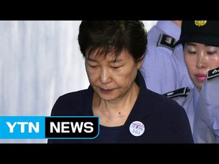 박 前 대통령, 2차 재판 쟁점은 '강제 모금 지시' / YTN