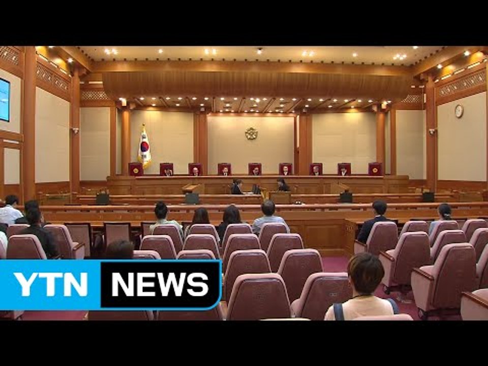 헌법재판소, '휴대폰 지원금 상한제' 합헌 결정 / YTN