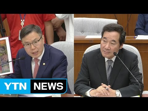 배우자 전시회 작품 대작 의혹...이낙연 모욕적 / YTN