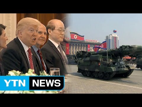 트럼프 정부, '압박과 개입' 대북 정책 재확인 / YTN